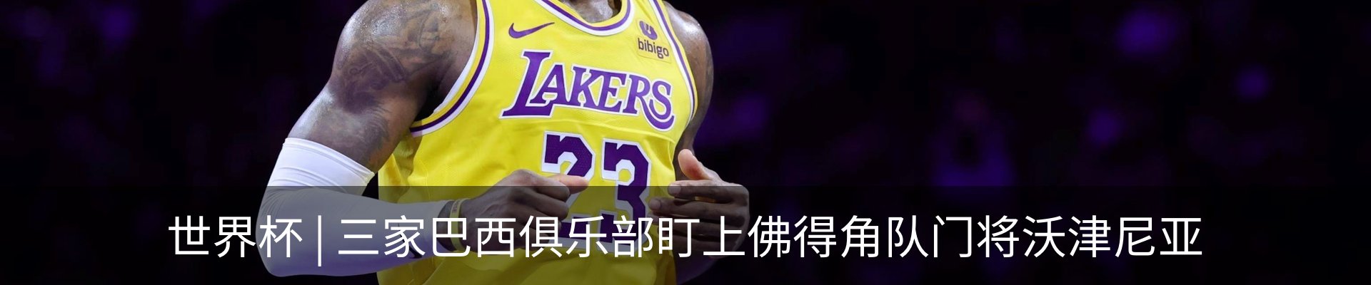 新闻中心