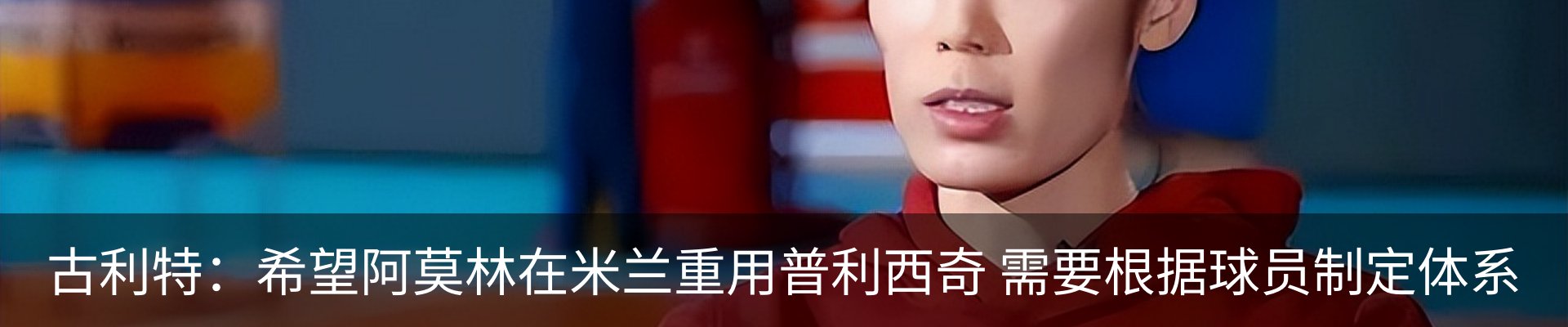 新闻中心