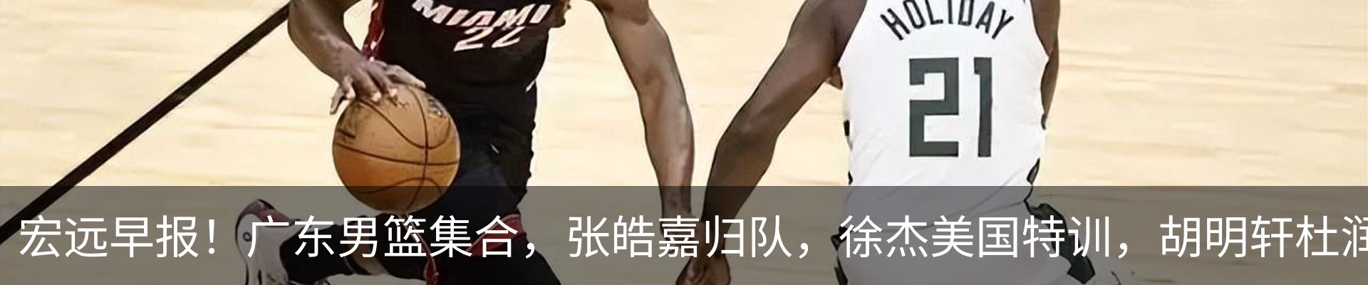 新闻中心