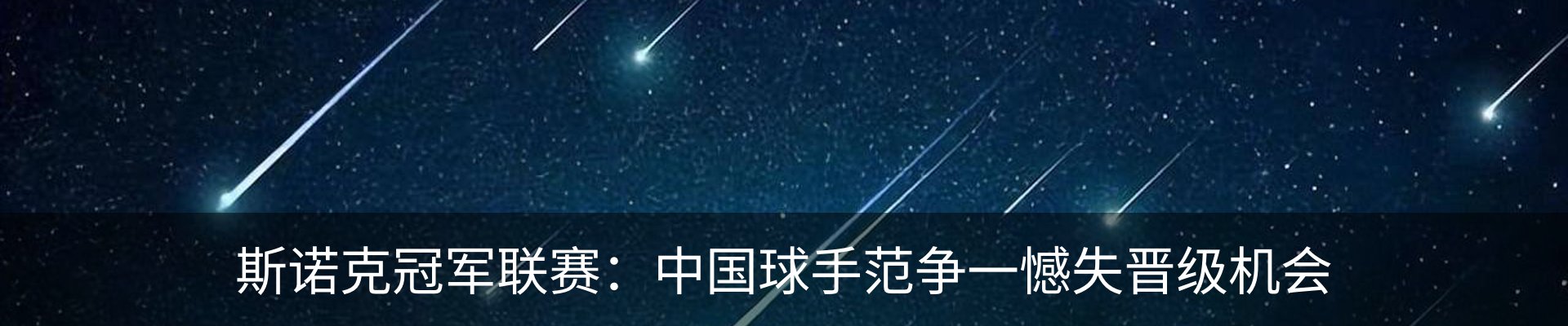 新闻中心