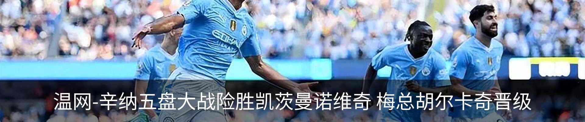 新闻中心