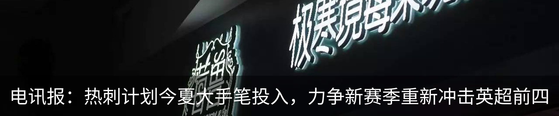 新闻中心