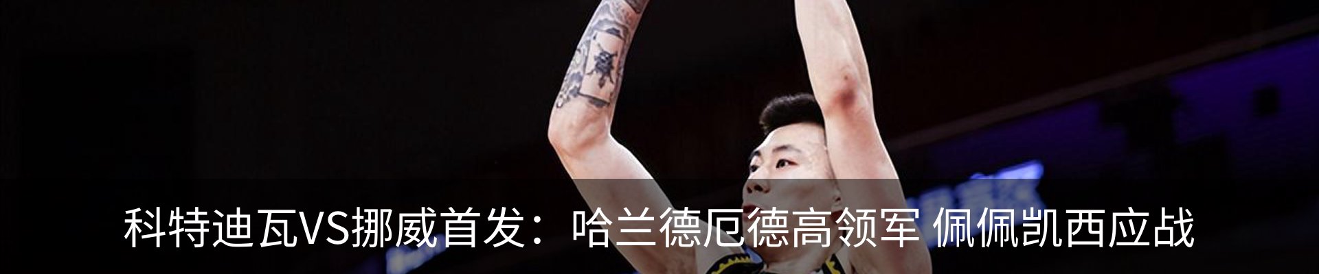 新闻中心