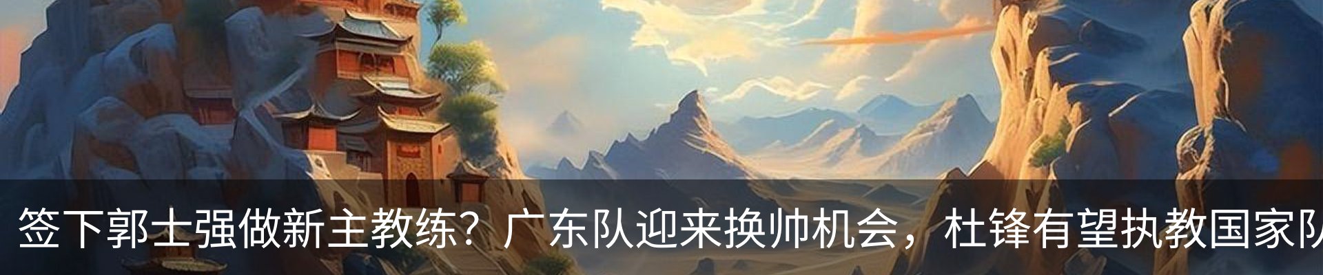 新闻中心