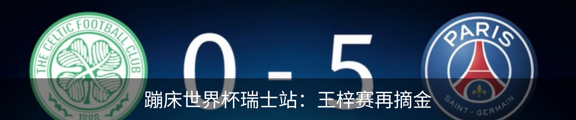 新闻中心