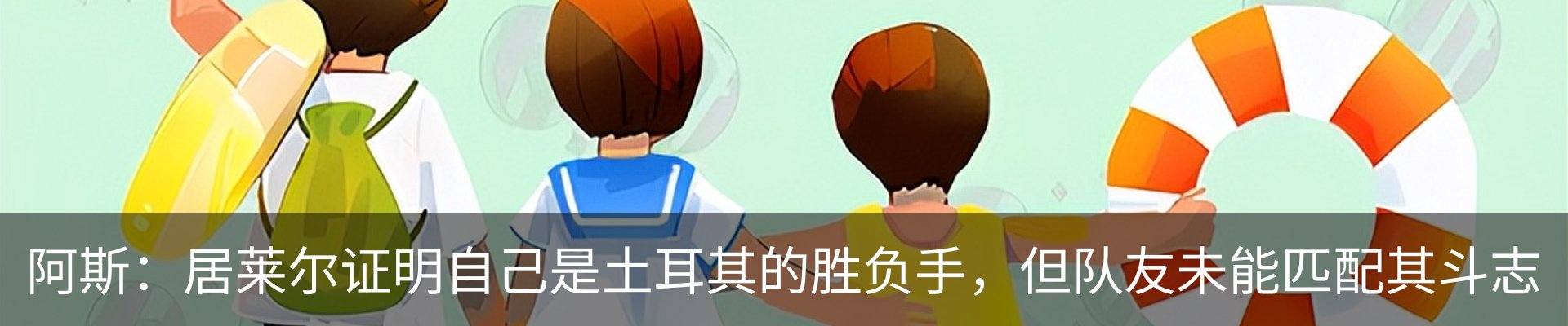 新闻中心