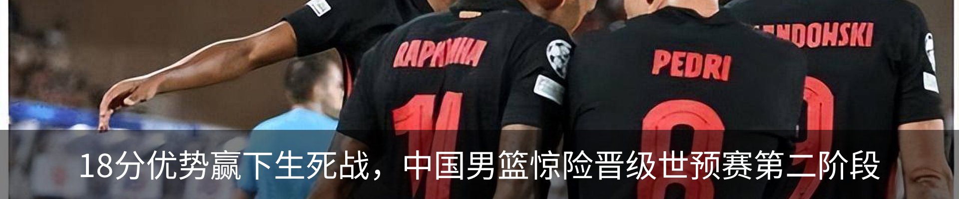 新闻中心
