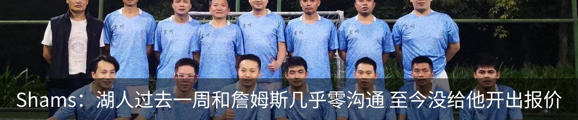 新闻中心